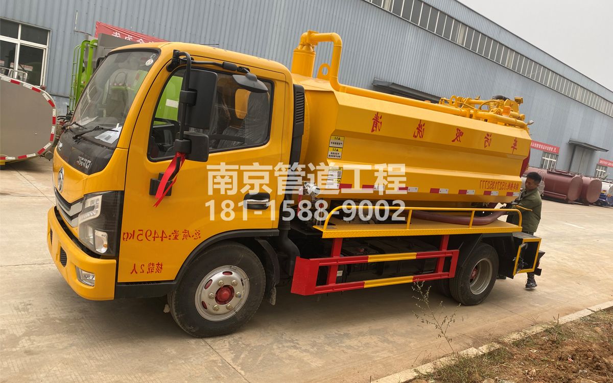 滨江村喜讯|热烈祝贺我公司新增购置《吸污清洗车》工程车