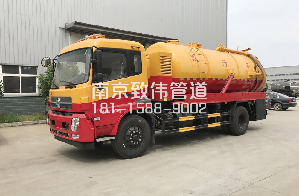 341滨江村天龙吸污车12方