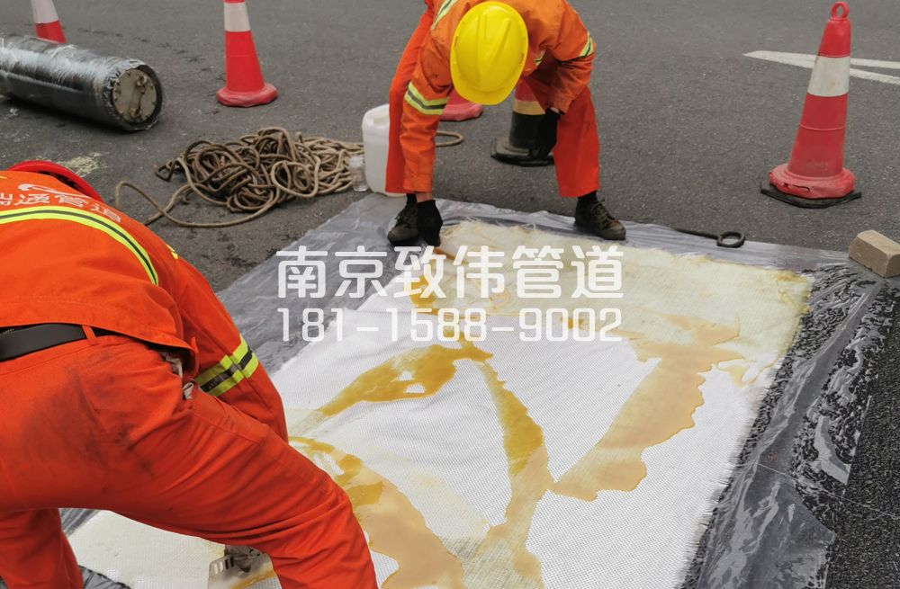 滨江村管道树脂修复