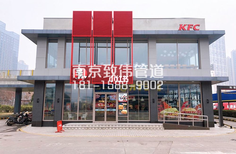 滨江村肯德基管道疏通