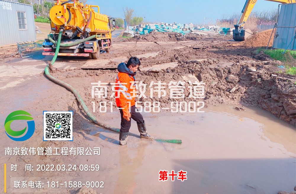 361滨江村工地泥浆清运