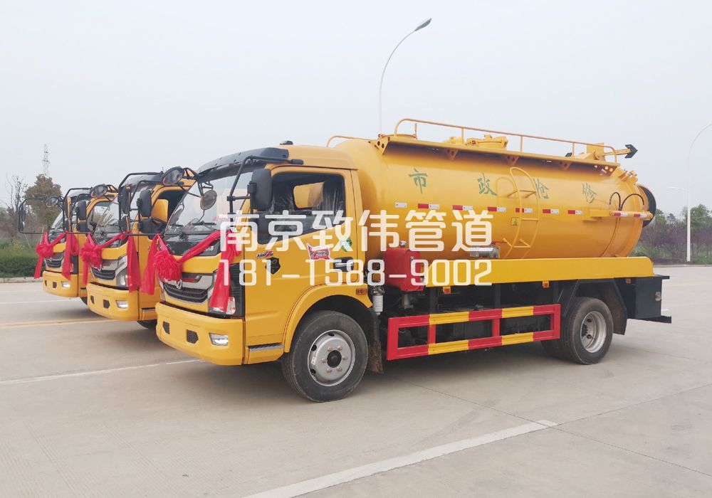 370滨江村10方吸污车