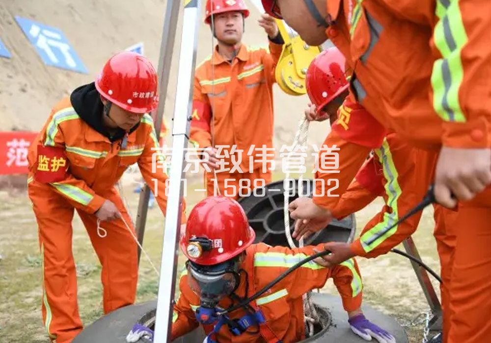 375滨江村有限空间作业